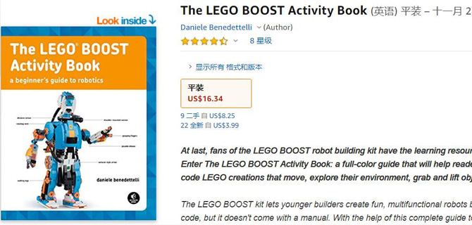 LEGO BOOST BOOK