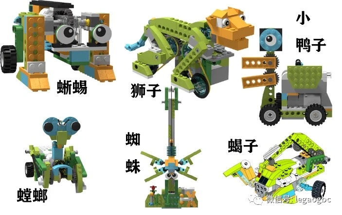 wedo2.0动物系列